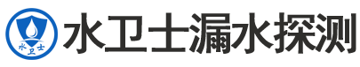 迎江区暗管漏水检测